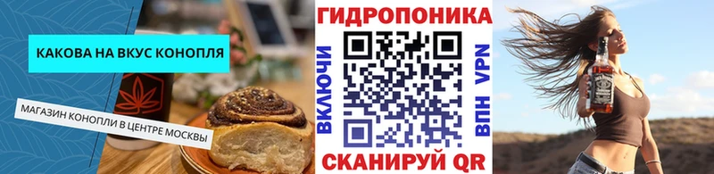 Печенье с ТГК марихуана Мезень