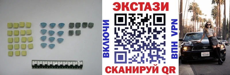 Экстази 280 MDMA  Мезень 