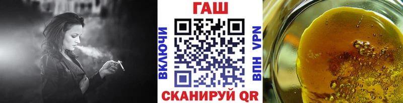 наркота  Мезень  ГАШИШ VHQ 