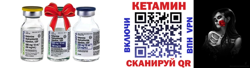хочу наркоту  Мезень  Кетамин VHQ 