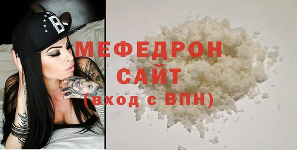 скорость Богданович