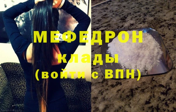 скорость Богданович