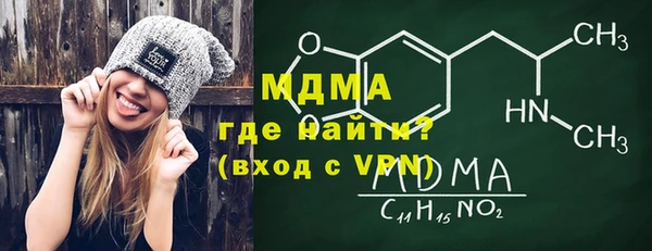 скорость Богданович