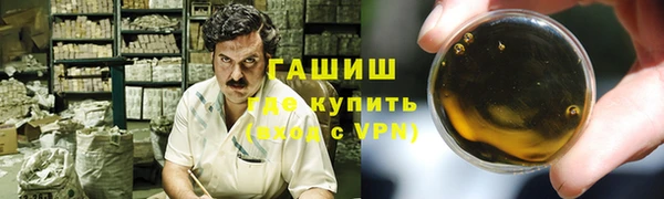 марихуана Богородицк