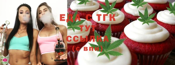 скорость Богданович