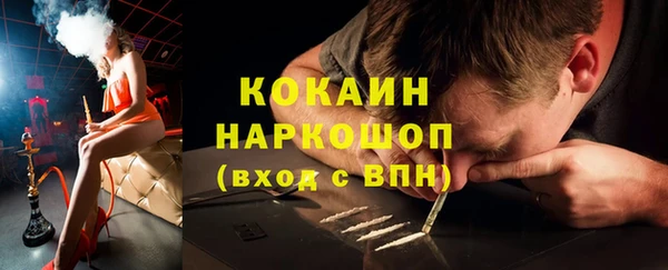 скорость Богданович