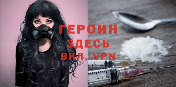 метамфетамин Богородск