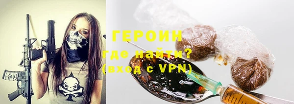 метамфетамин Богородск