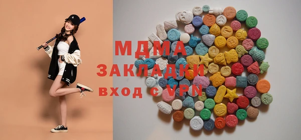 метамфетамин Богородск