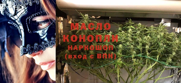 марихуана Богородицк