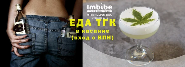 скорость Богданович