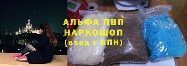 метамфетамин Богородск