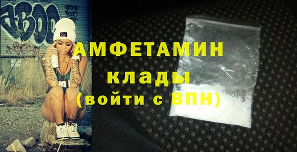 марихуана Богородицк
