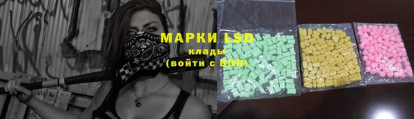марихуана Богородицк