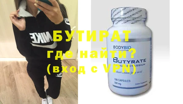 спиды Вязьма