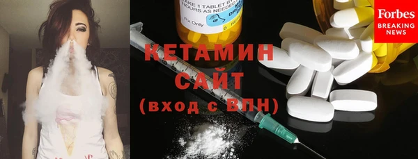 соль курить ск Беломорск