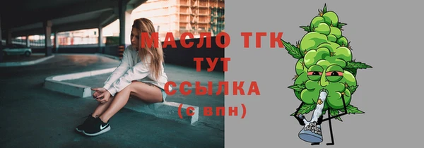 скорость Богданович