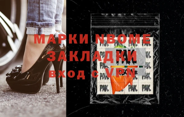 марихуана Богородицк
