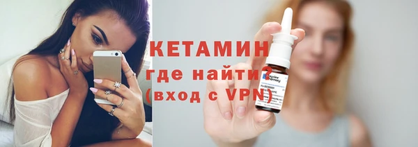 марихуана Богородицк