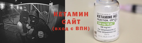 МДМА Белокуриха