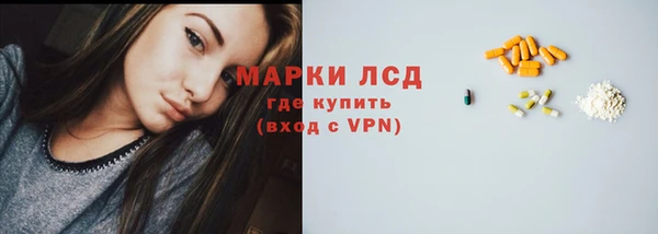 марихуана Богородицк