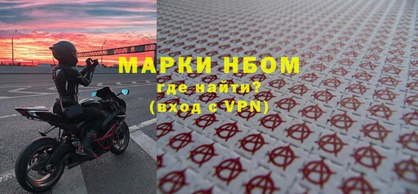 метамфетамин Богородск