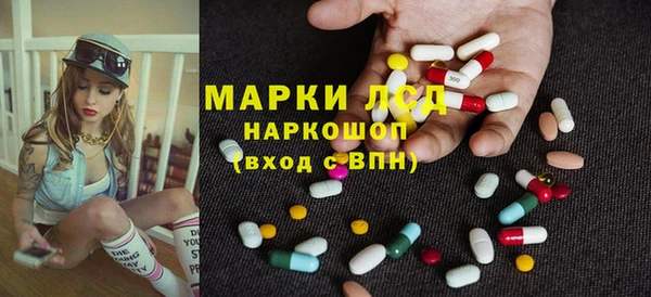 скорость Богданович