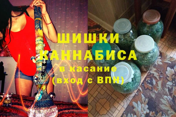 марихуана Богородицк
