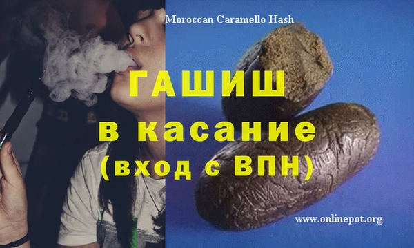 метамфетамин Богородск