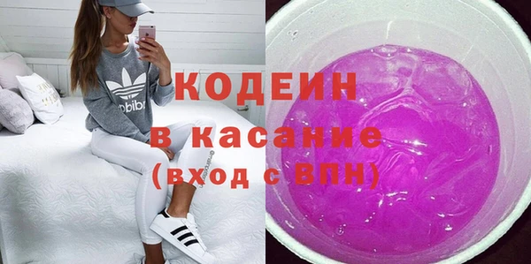 марихуана Богородицк