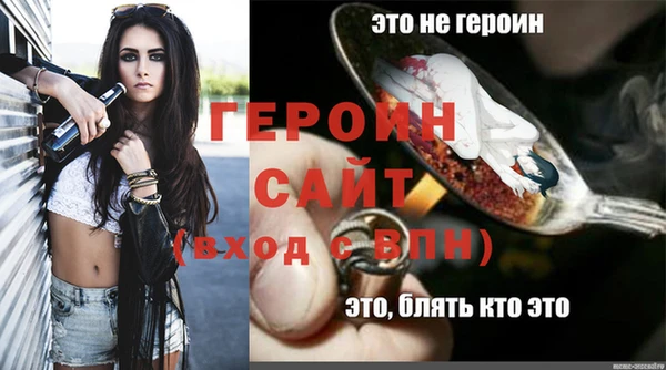 скорость Богданович