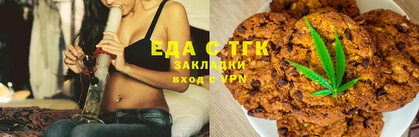 метамфетамин Богородск