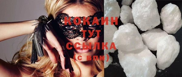 марихуана Богородицк