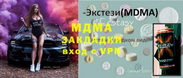 метамфетамин Богородск