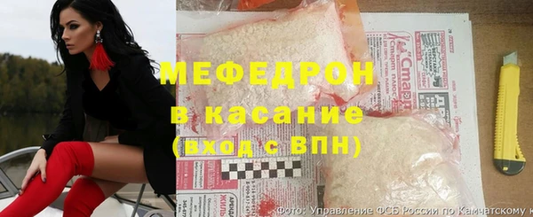 метамфетамин Богородск