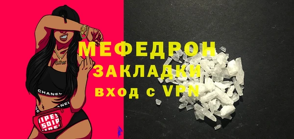 марихуана Богородицк