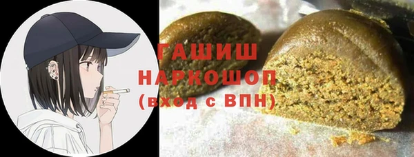 марихуана Богородицк