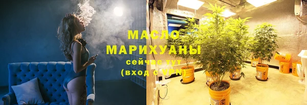 метамфетамин Богородск