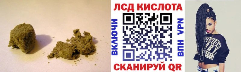 LSD-25 экстази кислота  купить   Мезень 