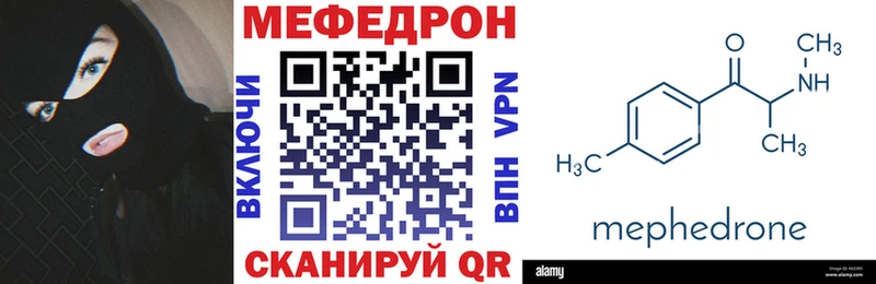 дарк нет официальный сайт Мезень Меф mephedrone