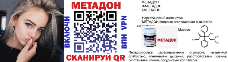 MEGA онион  Мезень  Метадон мёд 