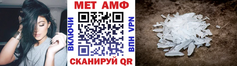 площадка Telegram  Мезень  МЕТАМФЕТАМИН Декстрометамфетамин 99.9% 