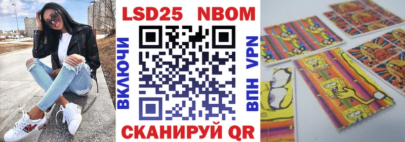 что такое наркотик  Мезень  Марки N-bome 1500мкг 