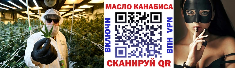 ТГК концентрат Мезень