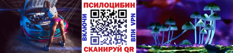 Галлюциногенные грибы ЛСД  маркетплейс какой сайт  Мезень 