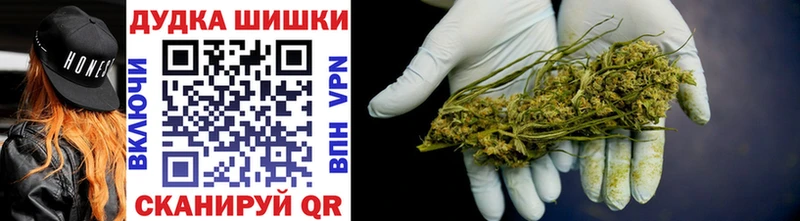 Бошки марихуана VHQ Мезень